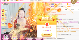 ♥陌晗♥安安静静主播照片