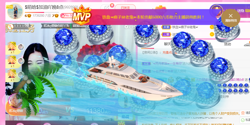 ♥陌晗♥安安静静主播照片