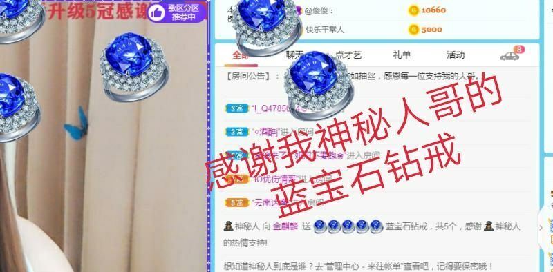 金麒麟好运连连🎤的图片