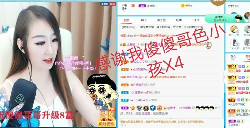 金麒麟好运连连🎤的图片