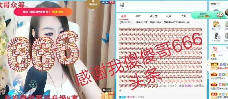 金麒麟好运连连🎤的图片
