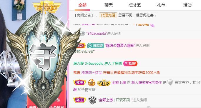 糖笑笑゛等风也等伱的图片