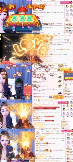 忆美❥❥❥主播照片