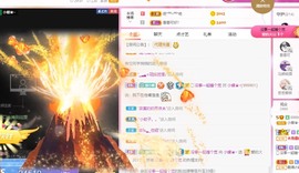 小蝶👑～主播照片