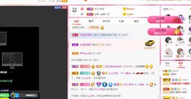 小蝶👑～主播照片