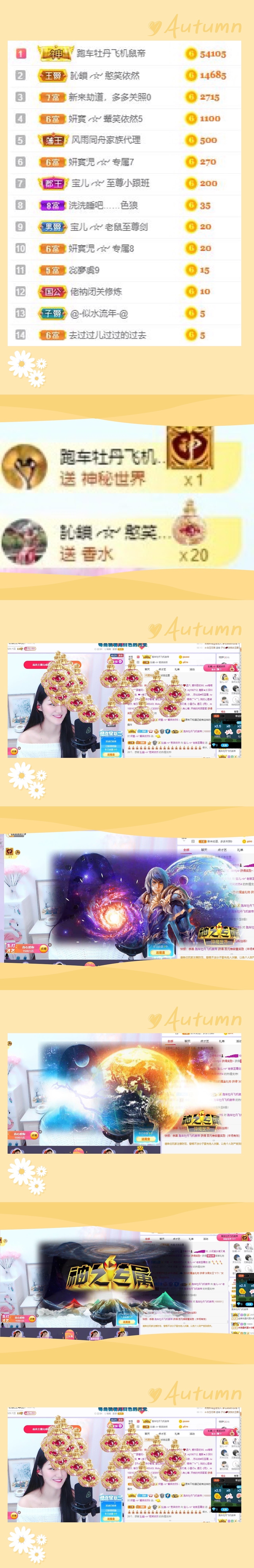 妍宝児╭☆╯浅笑依然的图片