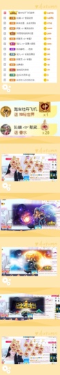 妍宝児╭☆╯浅笑依然主播照片