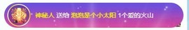 退网了，谢谢大家关心主播照片