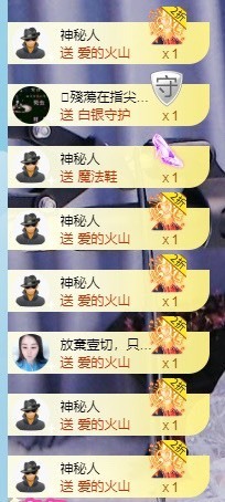 退网了，谢谢大家关心主播照片