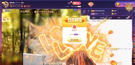 倩倩已退。主播照片