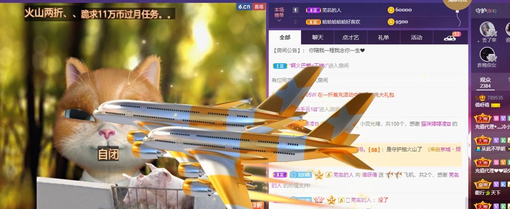 倩倩已退。的主播照片
