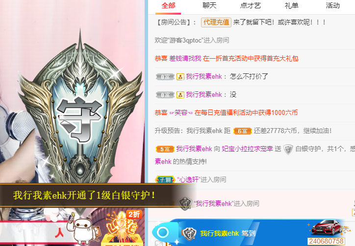 妃宝在等你的图片