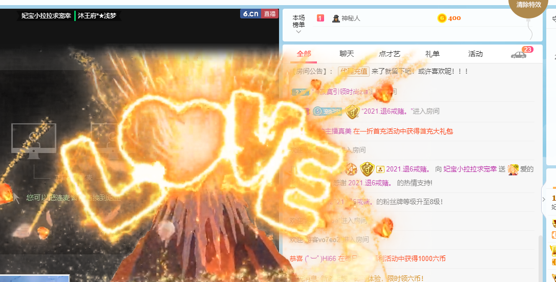 妃宝在等你的图片