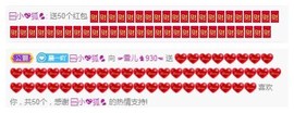 ☞雪儿♞930☜主播照片