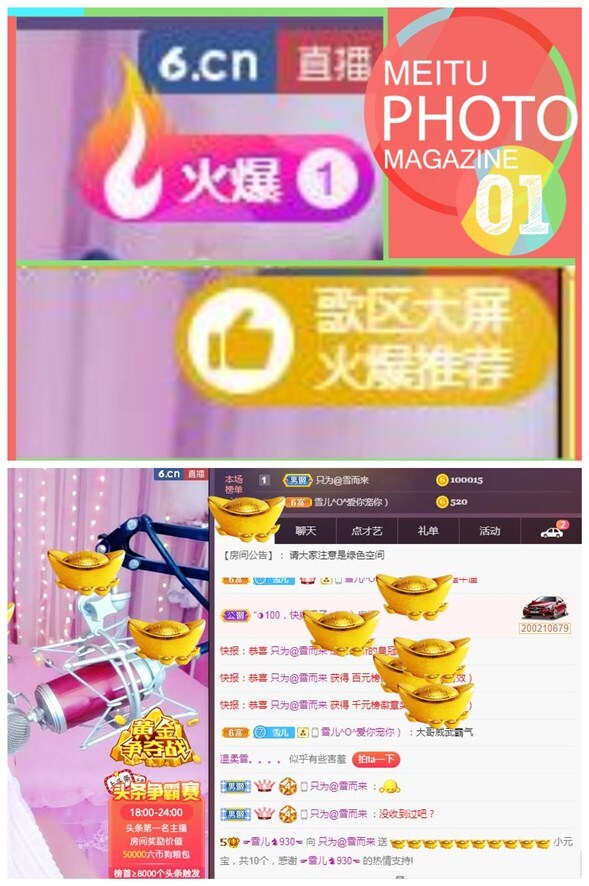 ☞雪儿♞930☜的图片