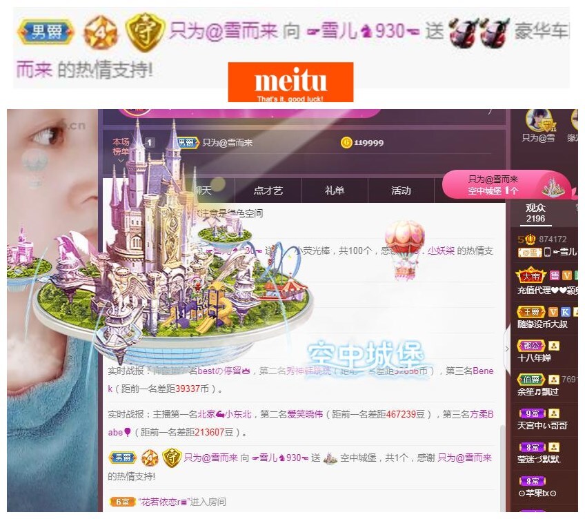 ☞雪儿♞930☜的图片