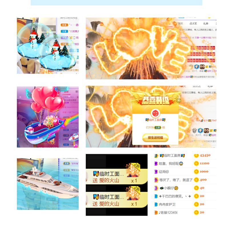 一树梨花压海唐同学☞的图片