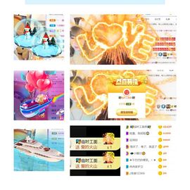 一树梨花压海唐同学☞的图片
