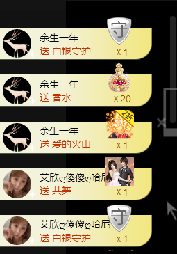遇见美丽❤主播照片