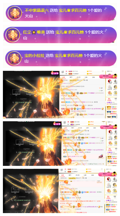 宝儿♚努力升级的图片