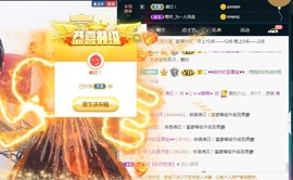 ★じ☆ve宝宝主播照片