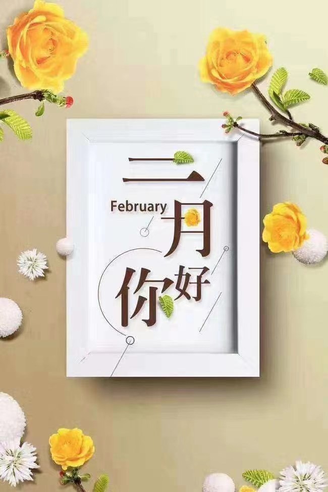 夋夋休息的图片