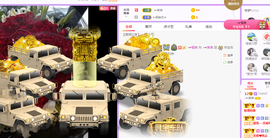 ╭☞呆呆主播照片