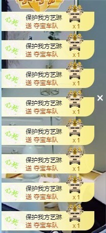 拜拜你嘞主播照片