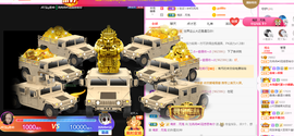 R♥冉主播照片