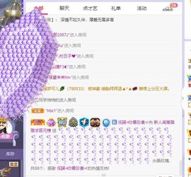 璐璐已换号播哈主播照片