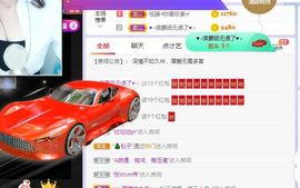 璐璐已换号播哈主播照片
