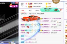 璐璐已换号播哈主播照片