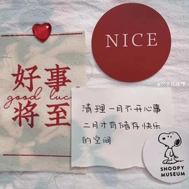 小狸吖～主播照片