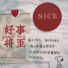 小狸吖～主播照片