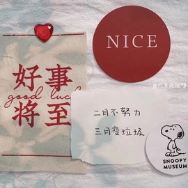 小狸吖～主播照片