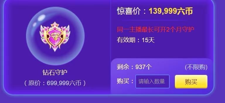 夋夋休息的图片