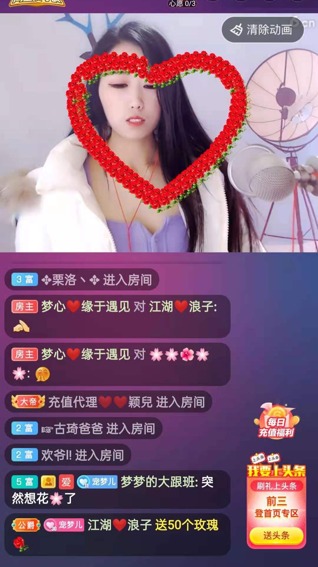 梦心💞缘于遇见的图片