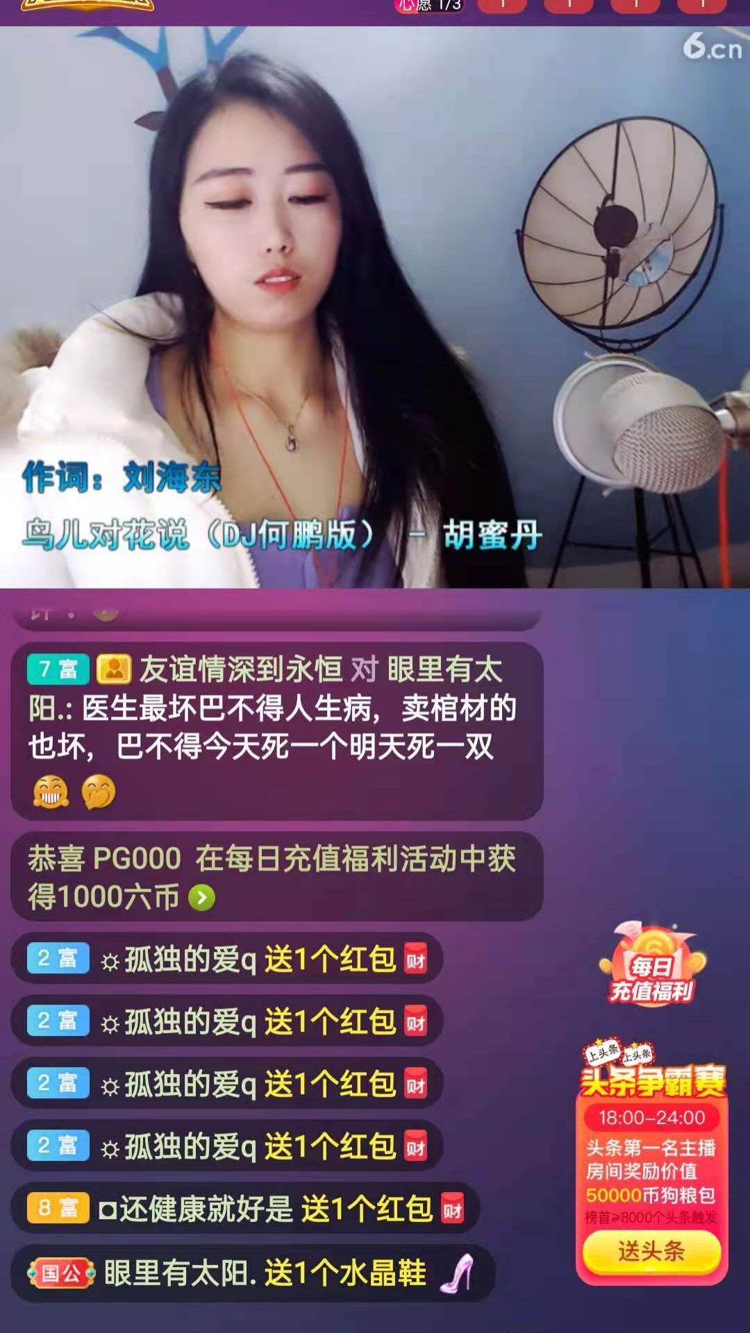 梦心💞缘于遇见的图片