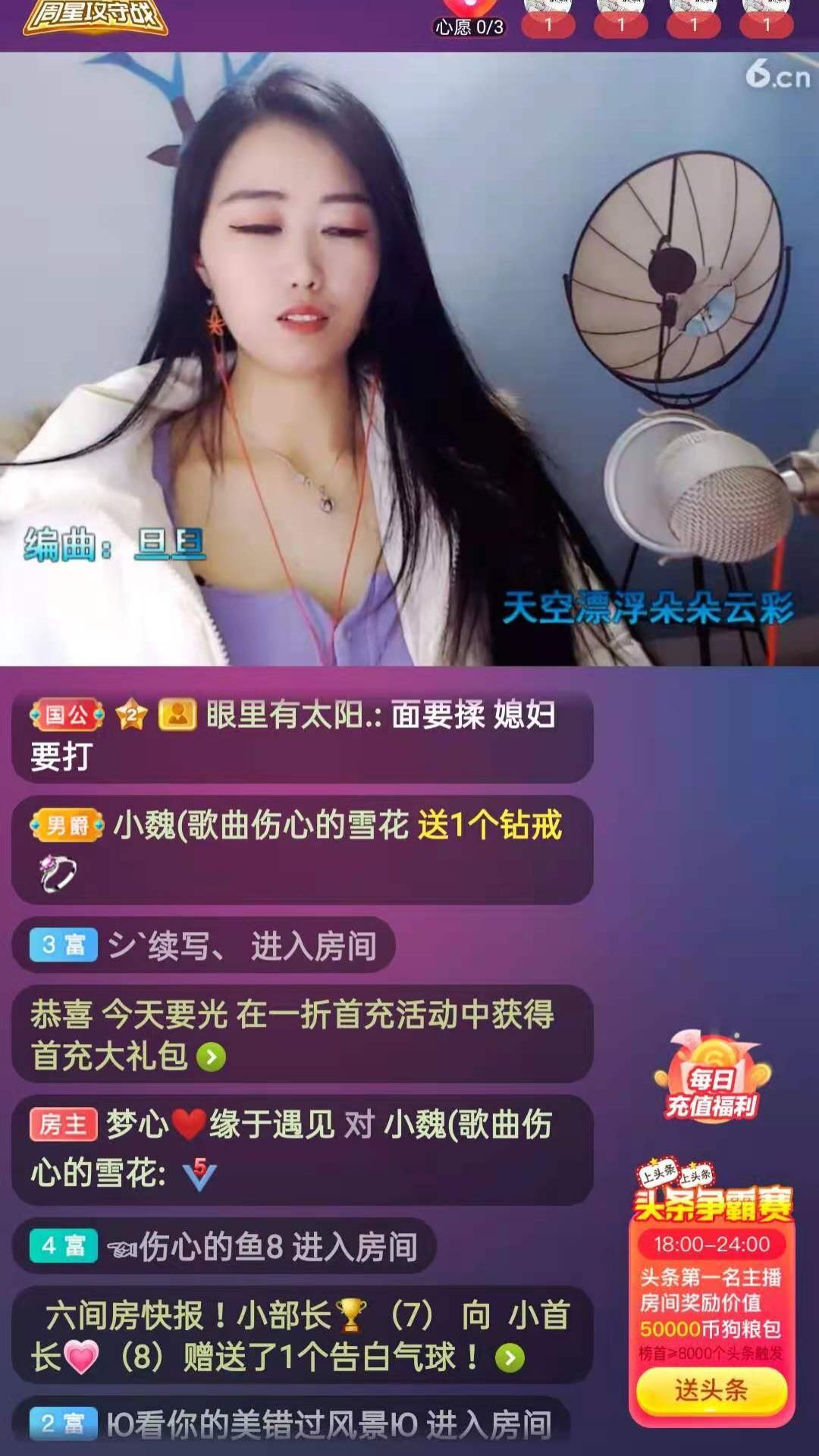 梦心💞缘于遇见的图片