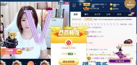 主播我不想再吃软饭了主播照片