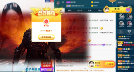 白休息中主播照片