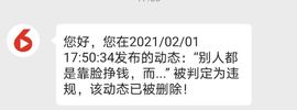 陈一🐰主播照片