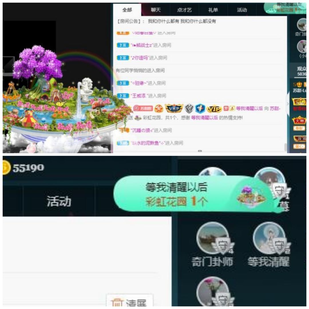苏甜he的图片