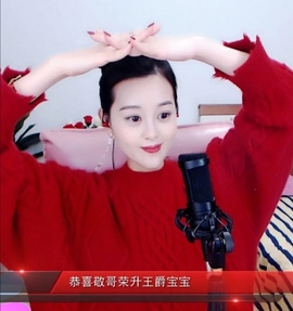 放秋假主播照片