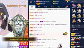小小凡🎤（8点播）主播照片