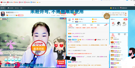 磨人的小依依主播照片