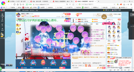 凑美没人爱主播照片