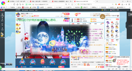 凑美没人爱主播照片