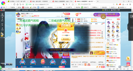 凑美没人爱主播照片