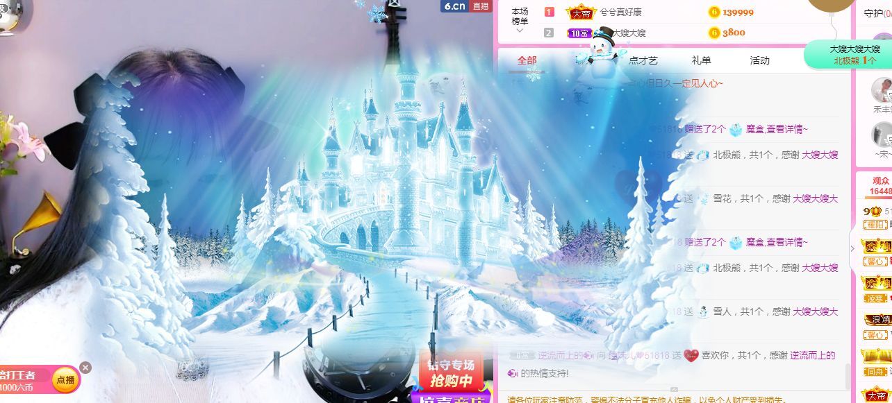 曈妹儿💜51818的图片